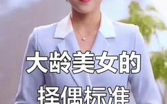 吉泽明步人体艺术